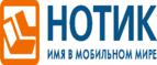 Office 365 в подарок!
 - Сосьва